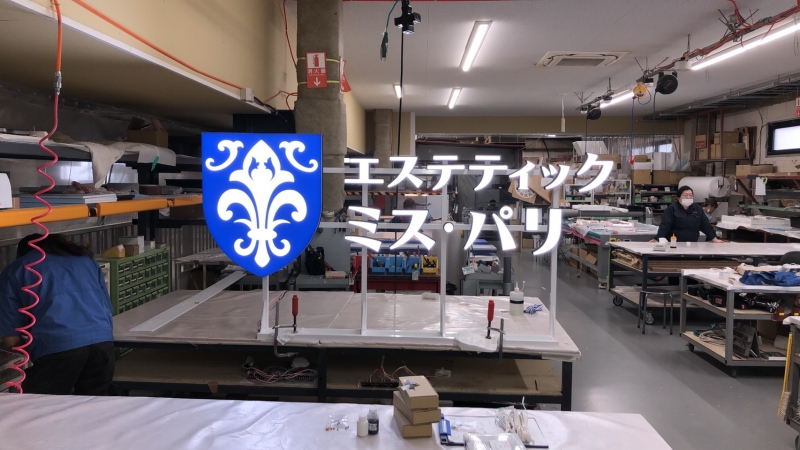 LED発行サイン LED light emission sign