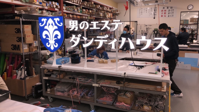 LED発行サイン LED light emission sign