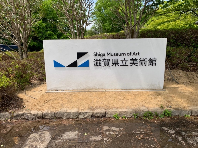 外壁サイン　exterior wall sign