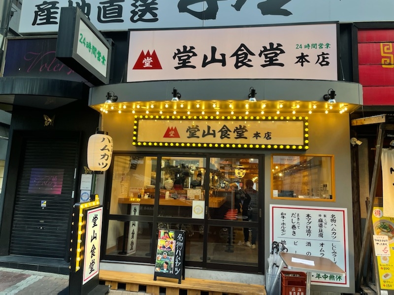 電飾サイン　illuminated sign