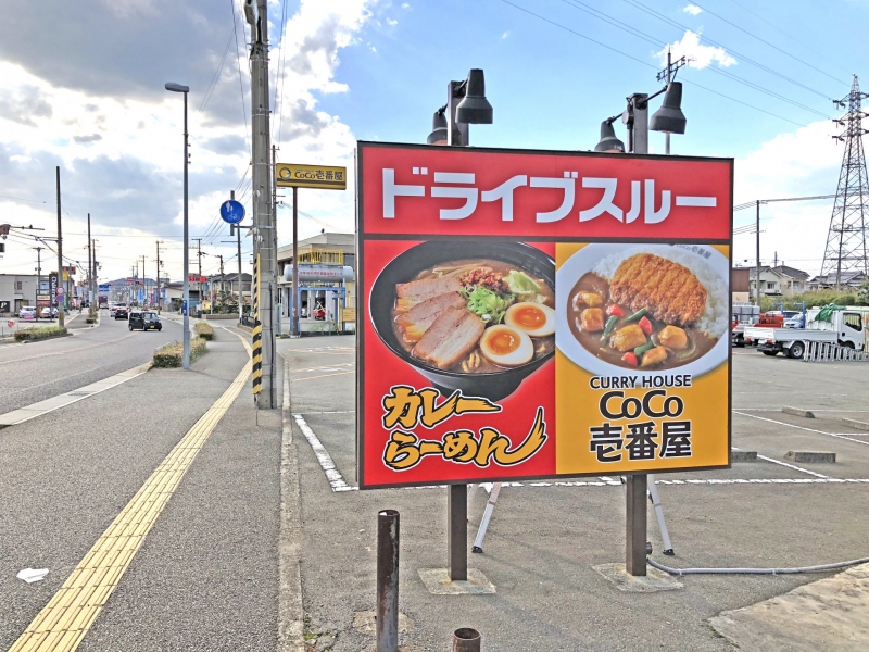 ポールサイン　pole sign